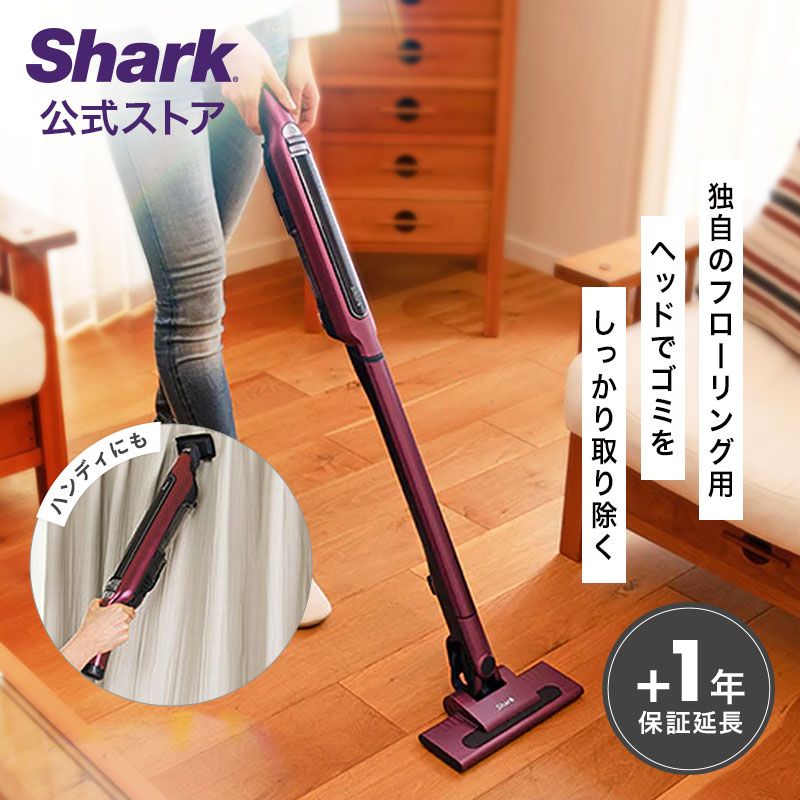 楽天スーパーSALE 50%OFF セール P10倍【Shark 公式】 Shark シャーク EVOPOWER SYSTEM コードレススティッククリーナー エヴォパワーシステム CS200J / 掃除機 コードレス掃除機 スティック掃除機 ハンディクリーナー ハンディー 吸引力 軽量 布団 車用 充電式 一人暮らしのサムネイル