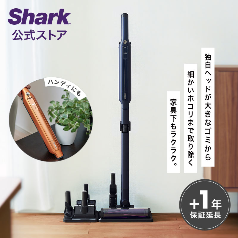 【Shark 公式】Shark シャーク EVOPOWER SY