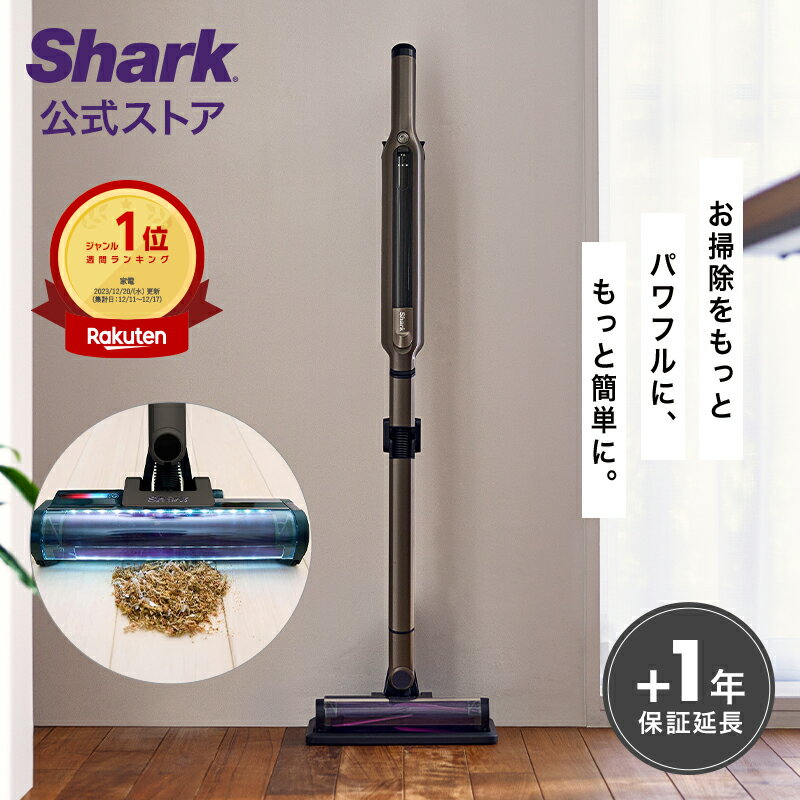 【Shark 公式】Shark シャーク EVOPOWER SY