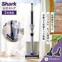 【Shark 公式】Shark シャーク EVOPOWER SYSTEM iQ+ コードレススティッククリーナー ブラシセット エヴォパワーシステムアイキュープラス CS851JMVAE-XKIT07CS200J / 掃除機 コードレス スティック掃除機 ハンディークリーナー 軽量 髪