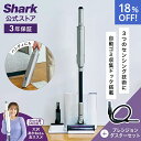 18%OFF セール 【Shark 公式】 Shark EVOPOWER SYSTEM NEO II+ コードレススティッククリーナー LC501JGY プレシ...