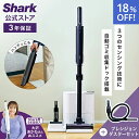 18%OFF セール 【Shark 公式】 Shark EVOPOWER SYSTEM NEO II+ コードレススティッククリーナー LC551JBK プレシ...