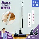 22%OFF セール 【Shark 公式】 Shark EVOPOWER SYSTEM NEO II コードレススティッククリーナー LC400J ブラシセット...