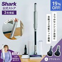 19%OFF セール 【Shark 公式】 Shark EVOPOWER SYSTEM NEO II+ コードレススティッククリーナー LC501JGY ブラシ...