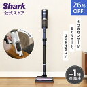 26％OFF セール 【Shark 公式】 Shark シャーク CleanSense iQ コード ...