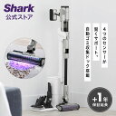 【Shark 公式】 Shark シャーク CleanSense iQ コードレススティッククリーナー IW3241J / 掃除機 コードレス コードレスクリーナー ハンディー スタンド付き 吸引力 強力 収納 軽量 車用 静音 ソファー ヘッド 交換 髪の毛 ペット 一人暮らし コンパクト