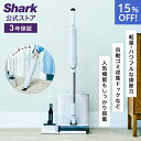15%OFF セール 【Shark 公式】 Shark EVOPOWER SYSTEM FIT+ コードレススティッククリーナー LC150J / 掃除機 コー...