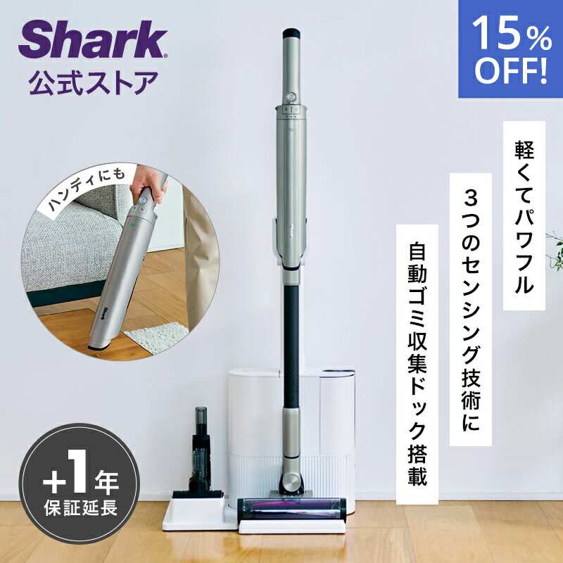 楽天市場】掃除機 シャーク(掃除機・クリーナー|生活家電 楽天市場】掃除機 シャーク(掃除機・クリーナー|生活家電
