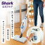 【Shark 公式】 Shark シャーク 2-IN-1プロ スチームモップ S3974J / スチームクリーナー スチーム フローリング 家庭用 高温スチーム コード式 モップクリーナー ハンディモップ 洗える 水拭きモップ 電動 ハンディスチーマー 衣類スチーマー アイロン 服