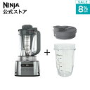 8%OFF セール 【Ninja 公式】Ninja Twisti ミキサー 追加アクセサリー セット (フタ + ボトル ) SS151J-SET3A / シャ...