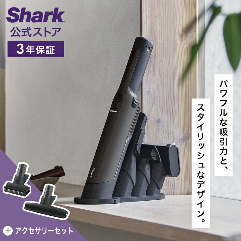 【Shark 公式】 Shark シャーク EVOPOWER E