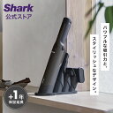 【Shark 公式】 Shark シャーク EVOPOWER EX 充電式ハンディクリーナー エヴォパワーイーエックス WV405J / ハンディ掃除機 ハンディー 強力 コードレス コードレス掃除機 そうじき 車用 軽量 吸引力 布団 ふとん カーペット 充電式