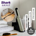 【Shark 公式】 Shark シャーク EVOPOWER EX 充電式ハンディクリーナー エヴォパワーイーエックス WV406J / ハンディ掃除機 ハンディー 強力 コードレス コードレス掃除機 そうじき 車用 軽量 吸引力 布団 ふとん カーペット フローリング 充電式 コンパクト