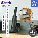 24％OFF セール 【Shark 公式】 Shark シャーク EVOPOWER EX 充電式ハンディクリーナー エヴォパワーイーエックス WV416J / 掃除機 コードレス ハンディー掃除機 ハンドクリーナー アクセサリー付き スタンド付き 軽量 静音 スリム 吸引力 強力 一人暮らし