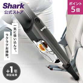 ポイント5倍 【Shark 公式】 Shark シャーク 充電式 サイクロンハンディクリーナー CH901J / 掃除機 コードレス アクセサリー付き ハンドクリーナー 吸引力 強力 大容量 車用 ペット 一人暮らし 軽量 軽い 収納 すきまノズル パワフル