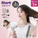 ポイント5倍 Shark シャーク FlexStyle マルチスタイリングドライヤー HD434J / フレックススタイル コンパクト ドライヤー ヘアドライヤー スタイラー マイナスイオン 高温 低温 大風量 速乾 ブロー 冷風 スタイリング エアカーラー 旅行