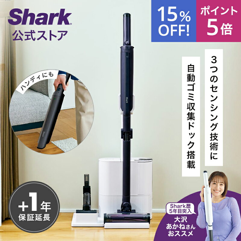 楽天市場】掃除機 スタンド(メーカーシャーク,東芝)の通販 楽天市場】掃除機 スタンド(メーカーシャーク,東芝)の通販
