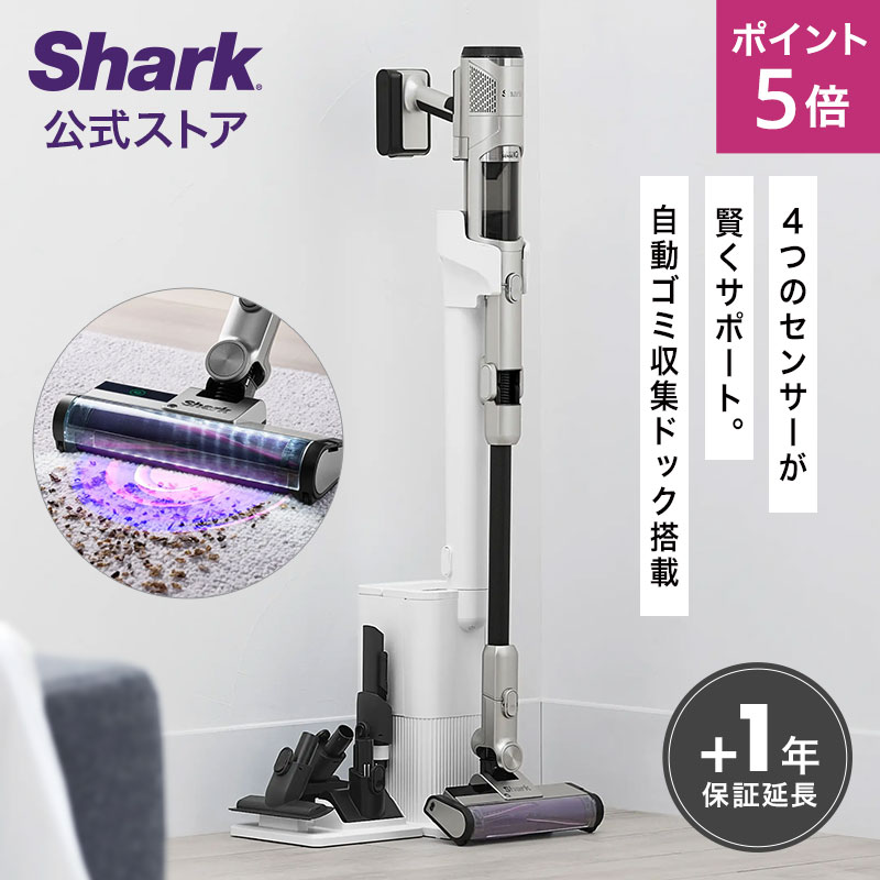 楽天市場】シャークニンジャ 掃除機(家電)の通販 楽天市場】シャークニンジャ 掃除機(家電)の通販