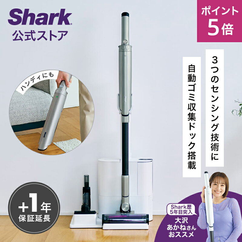 ポイント5倍 【Shark 公式】 Shark EVOPOW