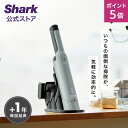 ポイント5倍  Shark シャーク EVOPOWER EX 充電式ハンディクリーナー エヴォパワーイーエックス WV415J / 掃除機 コードレス ハンディー スタンド付き 吸引力 強力 収納 軽量 静音 ソファー ヘッド 髪の毛 ペット 一人暮らし コンパクト 布団