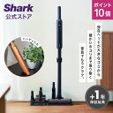 ポイント10倍 Shark シャーク EVOPOWER SYSTEM ADV コードレススティッククリーナー エヴォパワーシステムアドバンス CS651J / 掃除機 スタンド 充電式 スティック掃除機 コードレス ハンディ 多機能 ハンディークリーナー コードレス掃除機