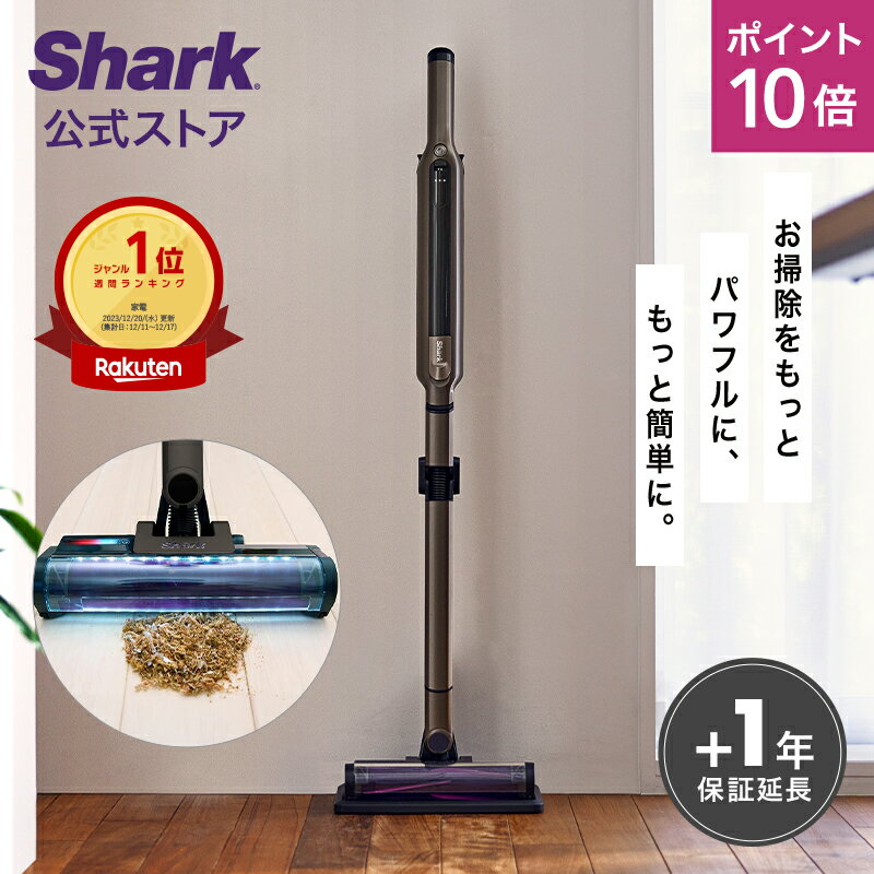 ポイント10倍 【Shark 公式】Shark シャ