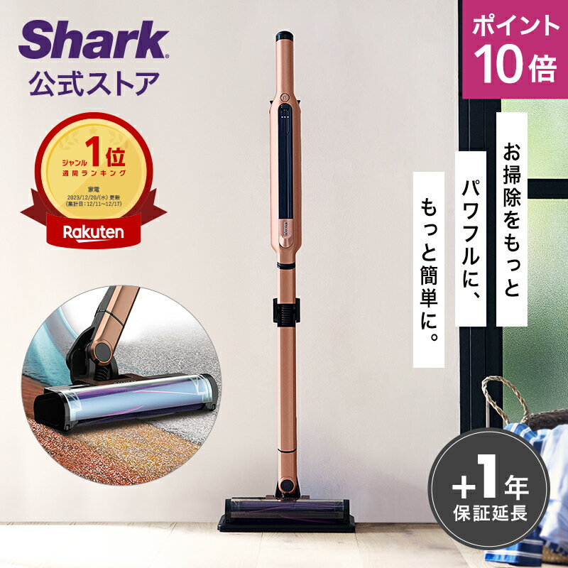 シャーク ハンディ掃除機 ポイント10倍 【Shark 公式】Shark シャーク EVOPOWER SYSTEM iQ コードレススティッククリーナー エヴォパワーシステムアイキュー CS851J / 掃除機 コードレス スティック スタンド付き ハンディー ハンディークリーナー 軽量 吸引力 強力 髪の毛