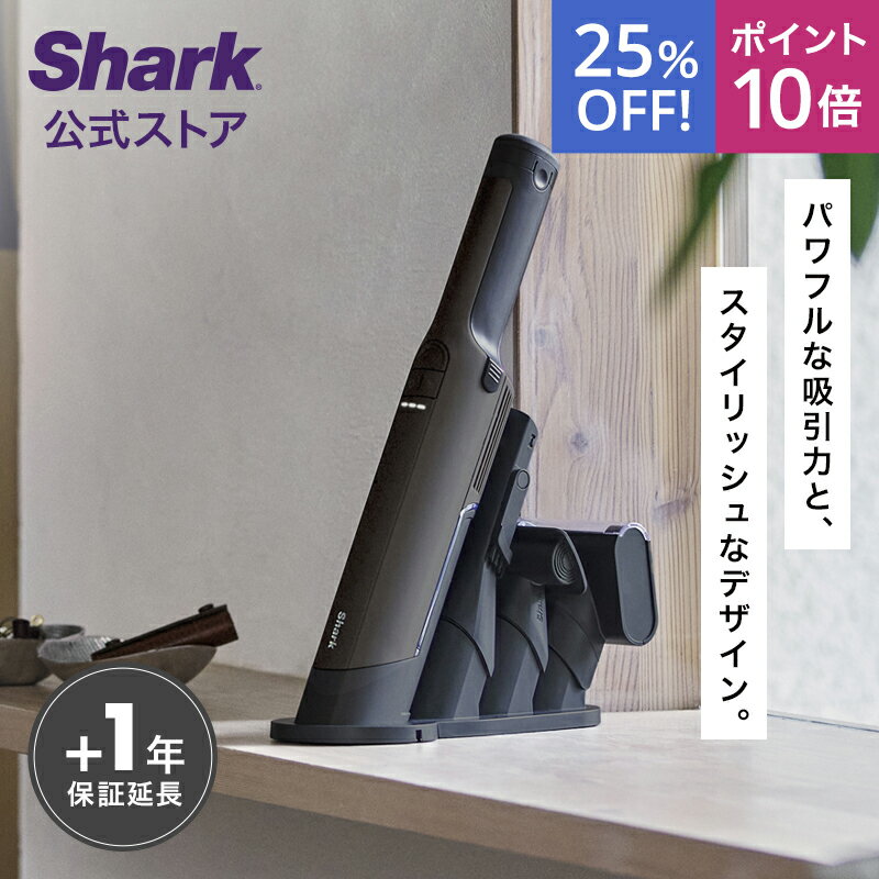 25％OFF セール ポイント10倍【Shark 公