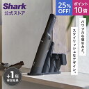 25％OFF セール ポイント10倍【Shark 公式】 Shark シャーク EVOPOWER EX 充電式ハンディクリーナー エヴォパワーイーエックス WV405J / ハンディ掃除機 ハンディー 強力 コードレス コードレス掃除機 そうじき 車用 軽量 吸引力 布団 ふとん カーペット 充電式