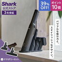 39%OFF セール ポイント10倍【Shark 公式】 Shark シャーク EVOPOWER EX 充電式ハンディクリーナー アクセサリーパックセット(ペッ...
