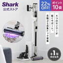 シャーク ハンディ掃除機 22％OFF セール ポイント10倍【Shark 公式】 Shark シャーク CleanSense iQ+ コードレススティッククリーナー IW3241J / 掃除機 コードレス コードレスクリーナー ハンディー スタンド付き 吸引力 強力 収納 軽量 車用 静音 ソファー ヘッド 交換 髪の毛 ペット