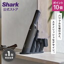 ポイント10倍 【Shark 公式】 Shark シャーク EVOPOWER EX 充電式ハンディクリーナー エヴォパワーイーエックス WV405J / ハンディ掃除機 ハンディー 強力 コードレス コードレス掃除機 そうじき 車用 軽量 吸引力 布団 ふとん カーペット 充電式