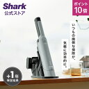 ポイント10倍  Shark シャーク EVOPOWER EX 充電式ハンディクリーナー エヴォパワーイーエックス WV415J / 掃除機 コードレス ハンディー スタンド付き 吸引力 強力 収納 軽量 静音 ソファー ヘッド 髪の毛 ペット 一人暮らし コンパクト 布団