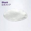 【Shark 公式】 Shark シャーク 2-IN-1プロ スチームモップ マイクロファイバーボンネット S3974J専用 3102ST3974J / スチームクリーナー 衣類スチーマー スチームアイロン ボンネット 純正 アクセサリー 交換用 付属品