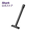 【Shark 公式】 Shark シャーク EVOPOWER エヴォパワー フローリング用延長ノズル 3662FI250J / 掃除機 ノズル 純正 アクセサリー パーツ 付属品 アタッチメント