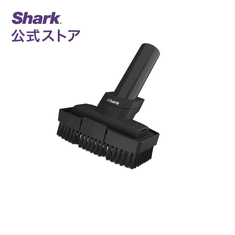  Shark シャーク EVOPOWER SYSTEM エヴォパワーシステム ペットマルチツール 3944FFJ360J / ペット 掃除機 シャーク ブラシ 純正 アクセサリー パーツ 付属品 アタッチメント