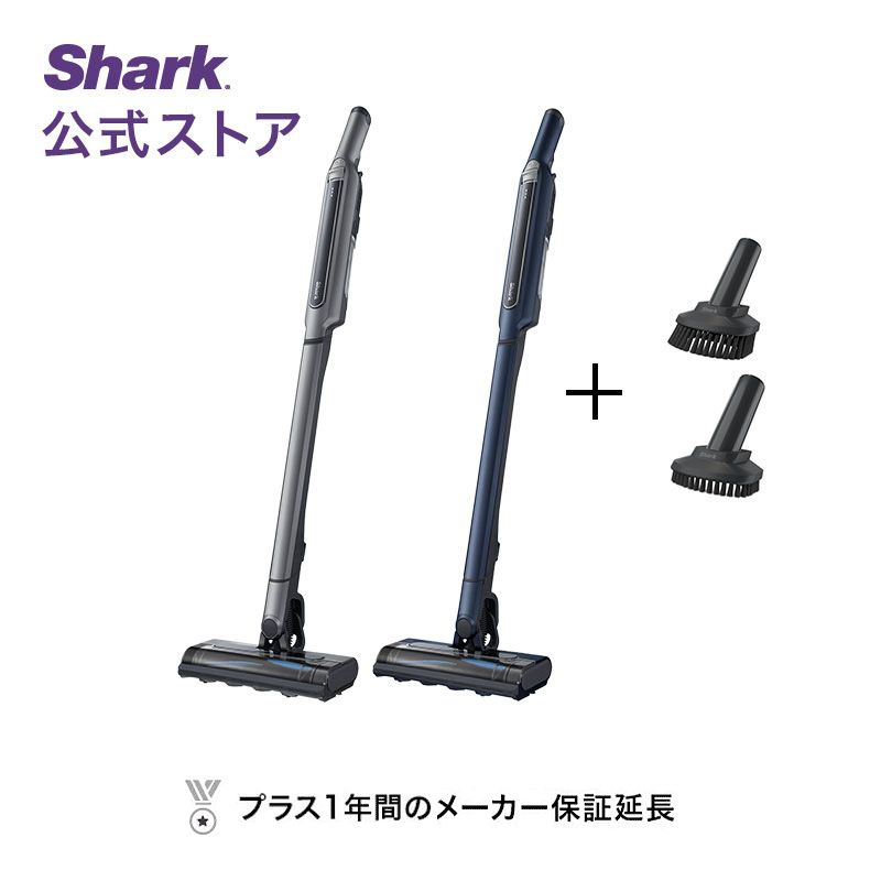 【Shark 公式】 Shark EVOPOWER SYSTEM コードレススティッククリーナー アクセサリセット（ブラシセット） エヴォパワーシステム CS401J-XKIT07CS200J / コードレスクリーナー 掃除機 充電式 コードレス スタンド付き スティック掃除機 ハンディクリーナー コードレス掃除機のサムネイル