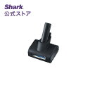  Shark シャーク EVOPOWER SYSTEM エヴォパワーシステム ミニモーターヘッド CS401MHT / 掃除機 ブラシ 純正 アクセサリー パーツ 付属品 アタッチメント ヘッド