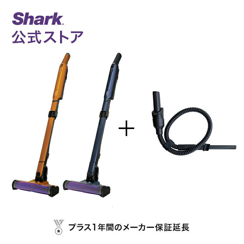 【Shark 公式】Shark シャーク EVOPOWER SYSTEM ADV コードレススティッククリーナー プレシジョンダスターセット エヴォパワーシステムアドバンス CS651J-4064FFJ360J / 掃除機 スタンド 充電式 スティック掃除機 コードレス ハンディ 多機能