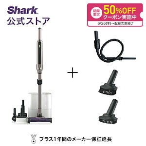 50%OFFクーポン配布中 【Shark 公式】Shark シャーク EVOPOWER SYSTEM iQ+ コードレススティッククリーナー 追加アクセサリー セット (ブラシ2種 + プレシジョンダスター ) 公式オンラインストア限定セット CS851JAE-SET3A-MV / 掃除機 コードレス スティック掃除機