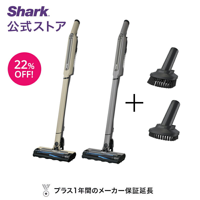 22％OFF セール【Shark 公式】Shark シャーク