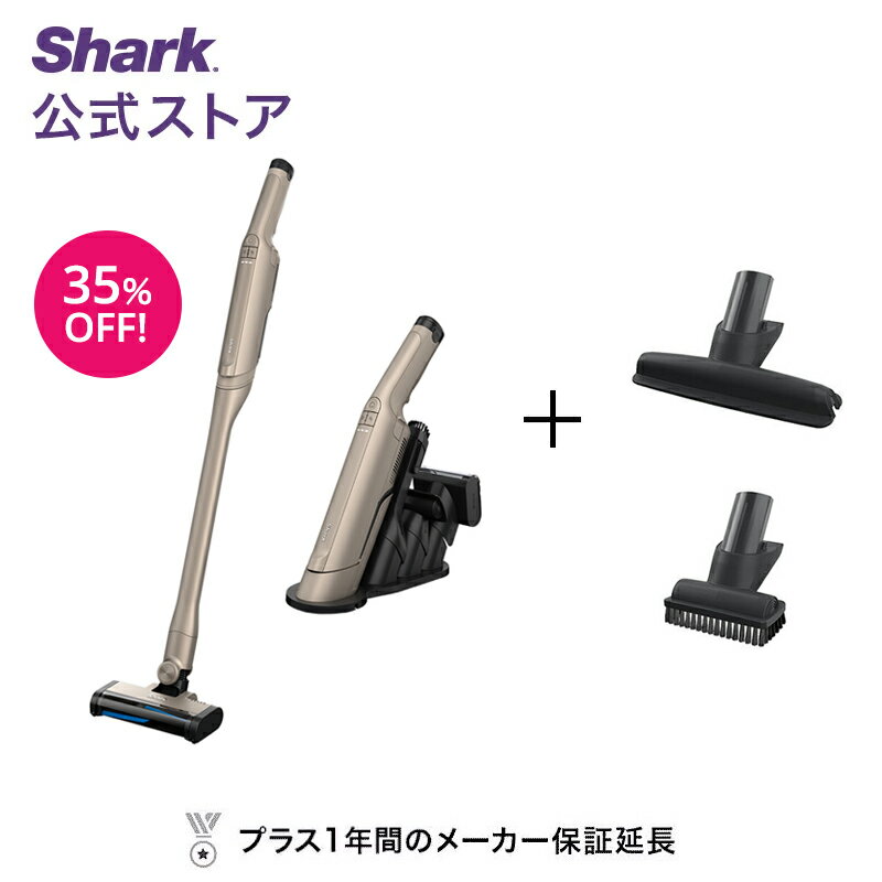 楽天市場】shark evopower ex 充電 式 ハンディ クリーナー exの通販 楽天市場】shark evopower ex 充電 式 ハンディ クリーナー exの通販
