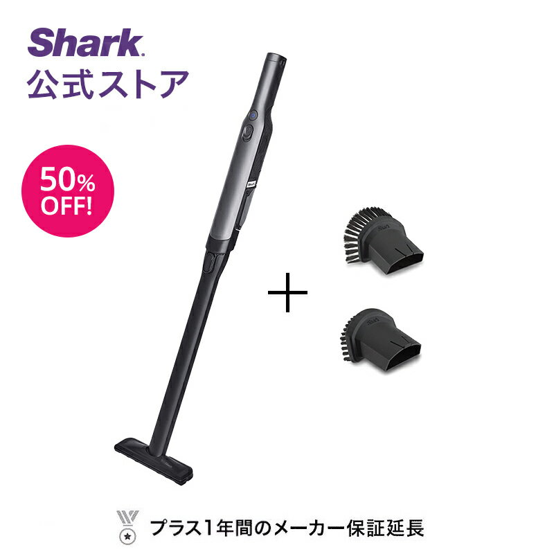 50％OFF セール 【Shark 公式】 Shark シャーク EVOPOWER Plus W30P 充電式 ハンディクリーナー アクセサリーパックセット エヴォパワープラス WV260J / ハンディー掃除機 コードレス スタンド付き 収納 軽量 ハンドクリーナー スティック 車用のサムネイル