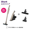28%OFF セール 【Shark 公式】 Shark シャーク EVOPOWER DX 充電式ハンディクリーナー アクセサリーパックセット(ペットマルチツール...