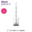 12％OFF セール 【Shark 公式】 Shark EVOPOWER SYSTEM NEO コードレススティッククリーナー LC351JWH / 掃除機 コードレス コードレスクリーナー ハンディー スタンド付き 吸引力 強力 収納 軽量 車用 静音 ソファー ヘッド 交換 髪の毛 ペット 一人暮らし