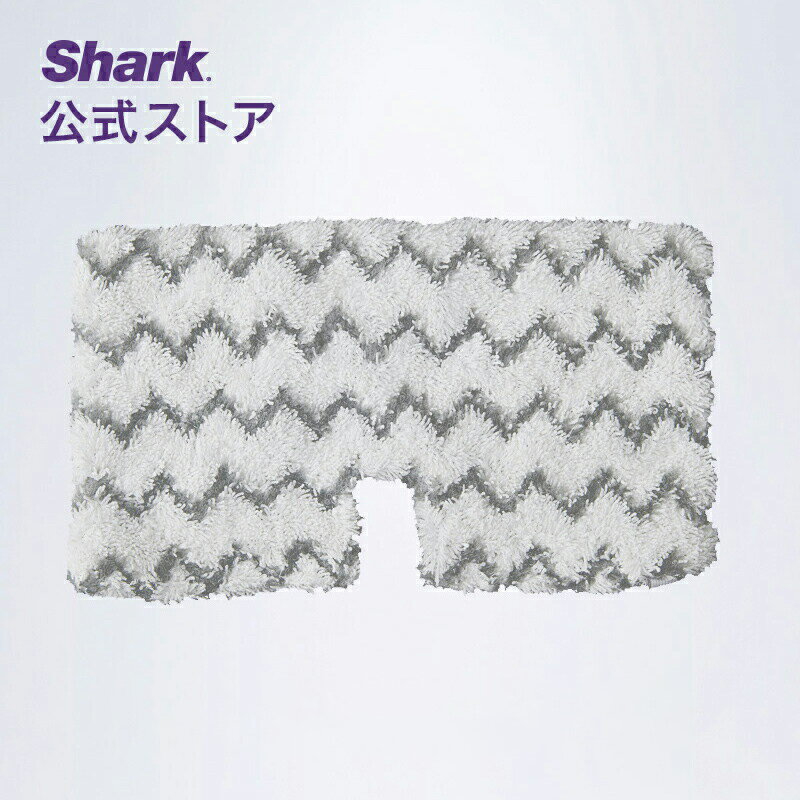 【Shark 公式】 Shark シャーク スチームモップ 