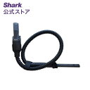 【Shark 公式】Shark EVOPOWER SYSTEM NEO / NEO+プレシジョンダスター XCCKLC400J / 掃除機 ノズル 純正 交換用 パーツ 付属品 アクセサリー ふとん ペット アタッチメント 強力 パーツ 付属品 ブラシ 車 車内 キーボード