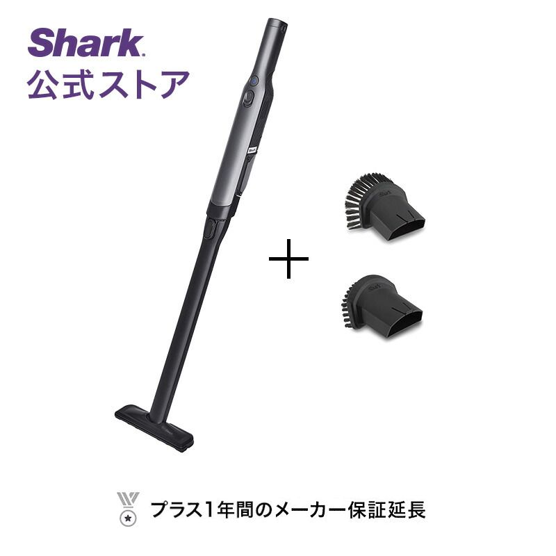 【Shark 公式】 Shark シャーク EVOPOWER Plus W30P 充電式 ハンディクリーナー アクセサリーパックセット エヴォパワープラス WV260J / ハンディー掃除機 コードレス スタンド付き 収納 軽量 ハンドクリーナー スティック 車用