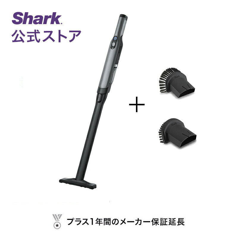 楽天スーパーSALE 50％OFF セール エントリーでポイント10倍 【Shark 公式】 Shark シャーク EVOPOWER Plus W35P 充電式 ハンディクリーナー アクセサリーパックセット（ブラシセット） エヴォパワープラス WV285J / コードレスクリーナー 掃除機 ハンディ スティック掃除機のサムネイル