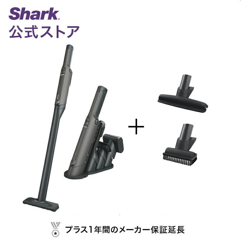 楽天市場】shark evopower ex 充電 式 ハンディ クリーナー exの通販 楽天市場】shark evopower ex 充電 式 ハンディ クリーナー exの通販
